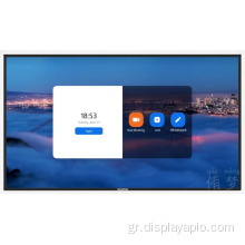 65 ιντσών διαφήμιση LCD